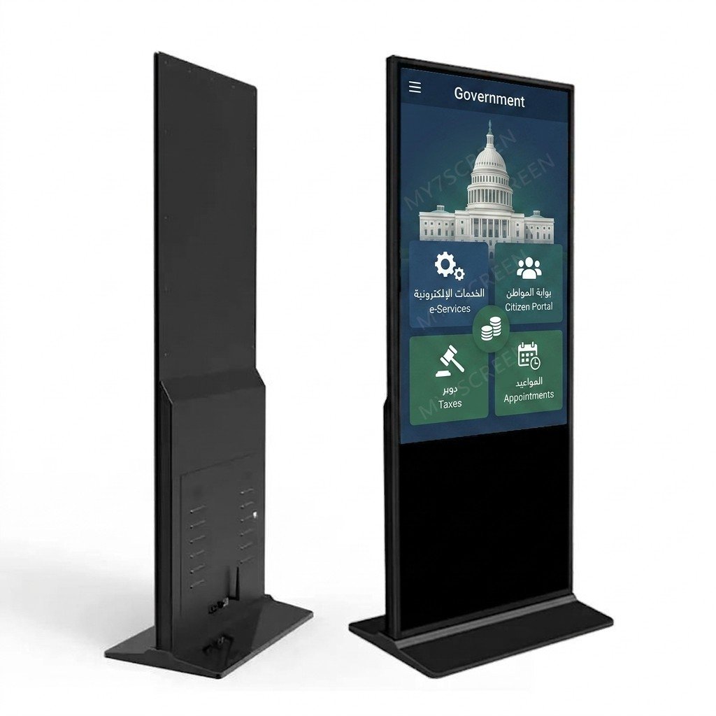 Government Floor Stand - Image 2